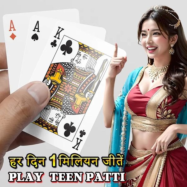tk 999 vip Rhino Hold and Win APP Download