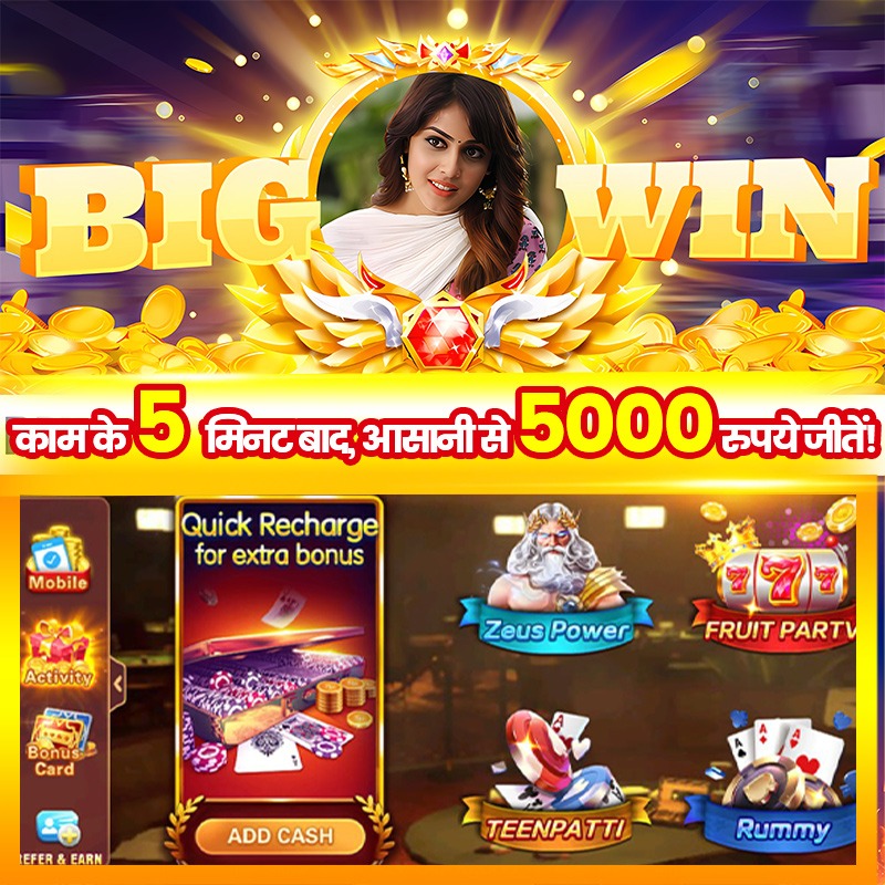 tk 999 vip Divine Fortune অ্যাপ ডাউনলোড